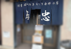 deco