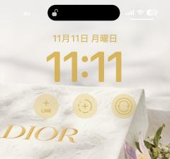 deco