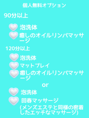 deco