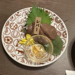 deco