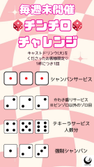deco