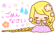 deco
