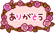 deco