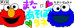 deco