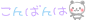 deco