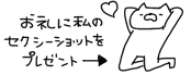 deco