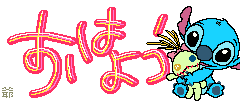 deco