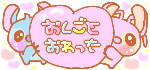 deco