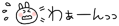 deco