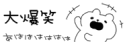 deco