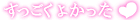 deco
