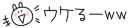 deco