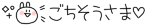 deco