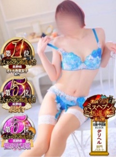 deco