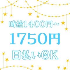 deco