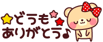 deco