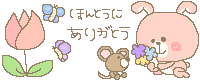 deco