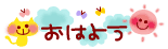 deco
