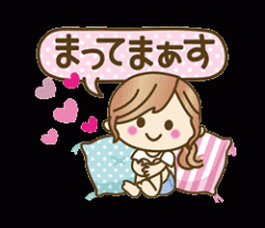 deco