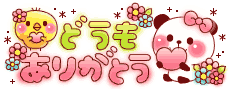 deco