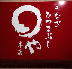 deco