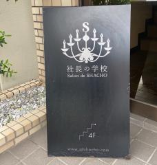 deco
