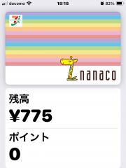 deco