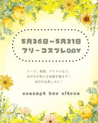 deco