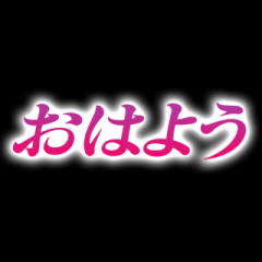 deco