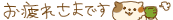 deco
