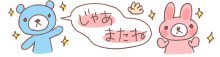 deco