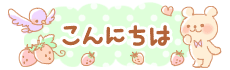 deco