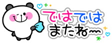 deco