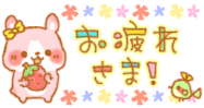 deco