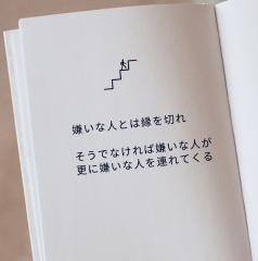 deco