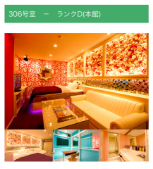 deco