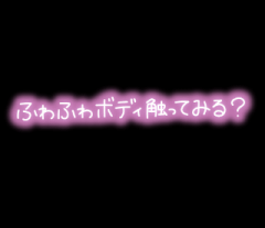 deco