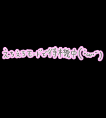 deco