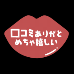 deco