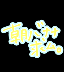 deco