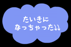 deco