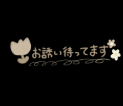 deco