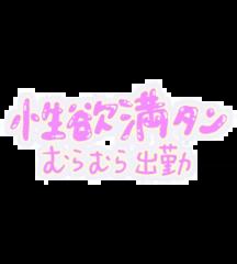deco