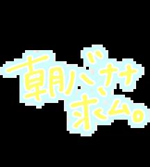 deco