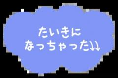 deco