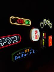 deco
