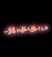 deco