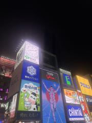 deco