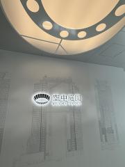 deco