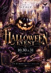 deco